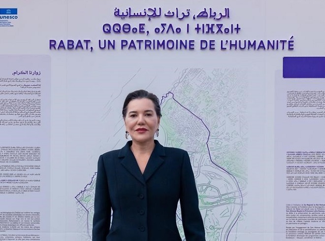 SAR la Princesse Lalla Hasnaa inaugure l'exposition urbaine “Rabat, un patrimoine de l’humanité”