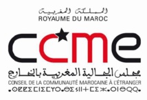 Conférence à Marseille sur la mobilité internationale des Marocains du monde