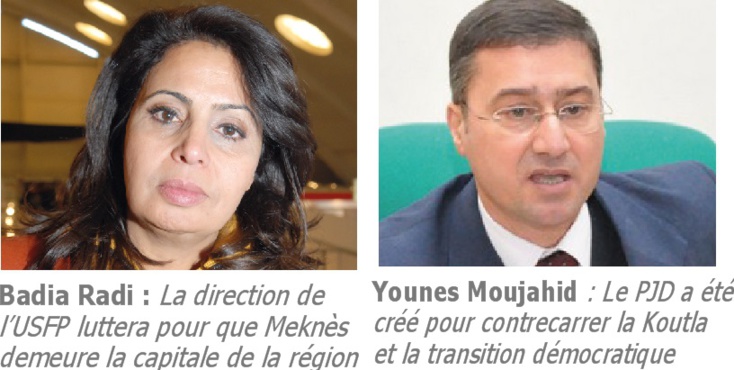 Réunion du Conseil provincial de  l’USFP à Meknès