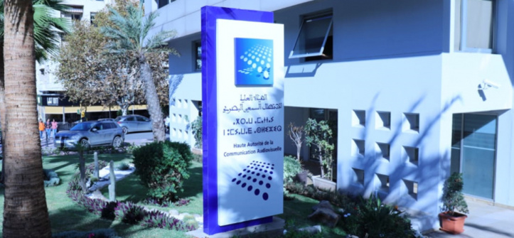 La HACA publie son rapport annuel pour l’année 2021 La HACA publie son rapport annuel pour l’année 2021