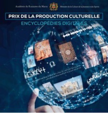 Lancement de la 2ème édition du Prix de la production culturelle dans les encyclopédies digitales participatives Lancement de la 2ème édition du Prix de la production culturelle dans les encyclopédies digitales participatives