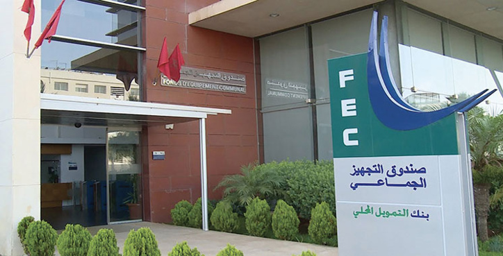 Financement des régions : Le FEC et la CDG relèvent l'enveloppe de co-financement à 13 MMDH Financement des régions : Le FEC et la CDG relèvent l'enveloppe de co-financement à 13 MMDH