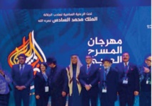 Lever de rideau sur la 7ème édition du Festival de théâtre d'Oujda Lever de rideau sur la 7ème édition du Festival de théâtre d'Oujda