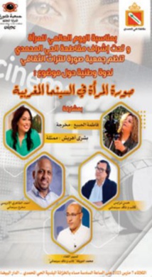 En Inde, le pianiste marocain Marouan Benabdallah enchante un public raffiné En Inde, le pianiste marocain Marouan Benabdallah enchante un public raffiné