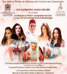 Musique au féminin. Une épopée marocaine au cœur de notre héritage arabo-judéo-amazigh