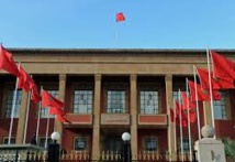 Le Parlement marocain s’ouvre sur les institutions législatives d'Amérique centrale et des Caraïbes Le Parlement marocain s’ouvre sur les institutions législatives d'Amérique centrale et des Caraïbes