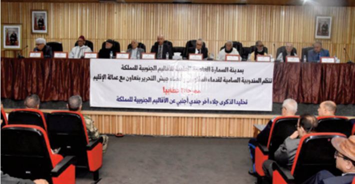 Mustapha El Ktiri : La préservation de la mémoire nationale est une affirmation de l’attachement aux constantes nationales et l’enracinement des valeurs de citoyenneté Mustapha El Ktiri : La préservation de la mémoire nationale est une affirmation de l’attachement aux constantes nationales et l’enracinement des valeurs de citoyenneté