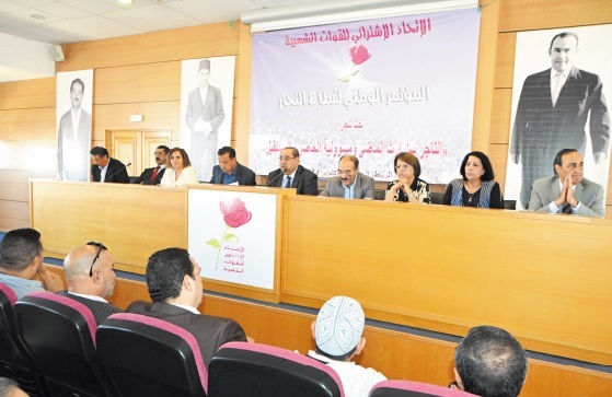 Driss Lachguar : Il est temps de rendre justice au secteur du commerce Driss Lachguar : Il est temps de rendre justice au secteur du commerce