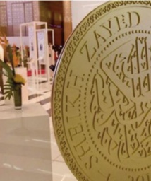 Prix du livre Cheikh Zayed. Un ouvrage de l’auteur Mohamed Noureddine Afaya sur la liste restreinte
 Prix du livre Cheikh Zayed. Un ouvrage de l’auteur Mohamed Noureddine Afaya sur la liste restreinte