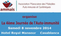 Tenue de la quatrième journée de l’auto-immunité à Casablanca Tenue de la quatrième journée de l’auto-immunité à Casablanca