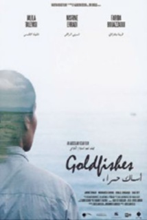 Projection-débat du film "Poissons rouges" d'Abdeslam Kelai Projection-débat du film "Poissons rouges" d'Abdeslam Kelai