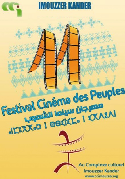 Le Festival d’Imouzzer Kander fait découvrir les métiers du cinéma aux jeunes passionnés Le Festival d’Imouzzer Kander fait découvrir les métiers du cinéma aux jeunes passionnés