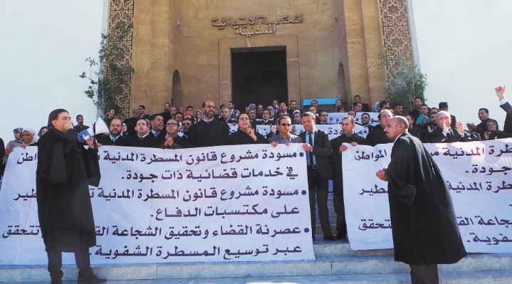 L’Association des barreaux du Maroc proteste contre les réformes de Ramid L’Association des barreaux du Maroc proteste contre les réformes de Ramid