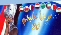 Participation du Maroc aux tournois des pays du Golfe