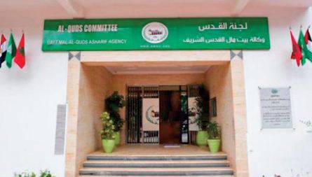 Hommage à l'Agence Bayt Mal Al-Qods Acharif au siège du gouvernorat d'Al-Qods