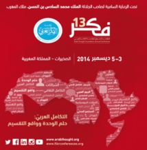 ​Une pléiade d'intellectuels prendront part à la conférence Fikr 13 prévue à Skhirate