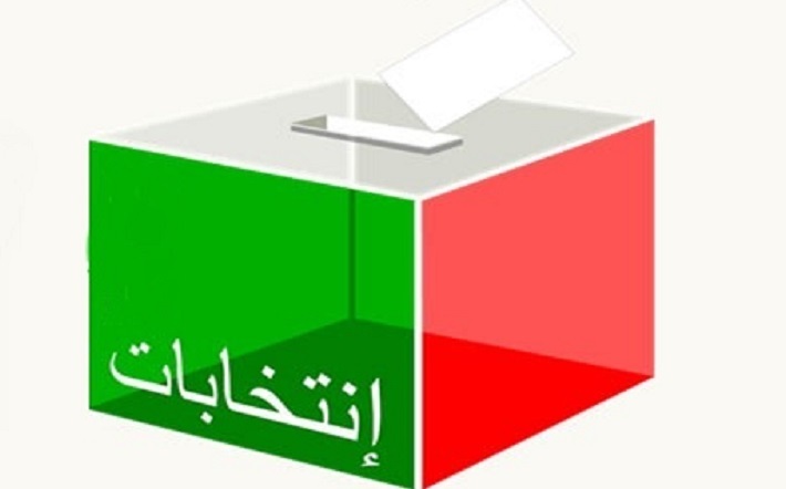 L’opposition accuse le gouvernement de chercher à organiser des élections sans électeurs L’opposition accuse le gouvernement de chercher à organiser des élections sans électeurs