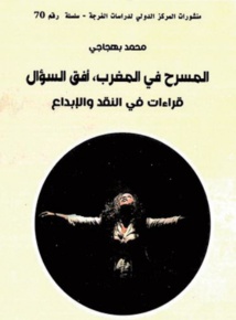 Le dernier (*) Mohamed Bahjaji. “Le Théâtre au Maroc, perspective de questionnement” Le dernier (*) Mohamed Bahjaji. “Le Théâtre au Maroc, perspective de questionnement”