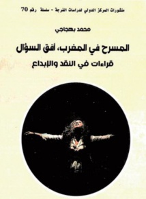 Le dernier (*) Mohamed Bahjaji. “Le Théâtre au Maroc, perspective de questionnement”