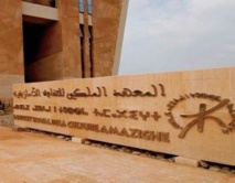 IRCAM : Un programme riche en célébration du 22ème anniversaire du discours d’Ajdir