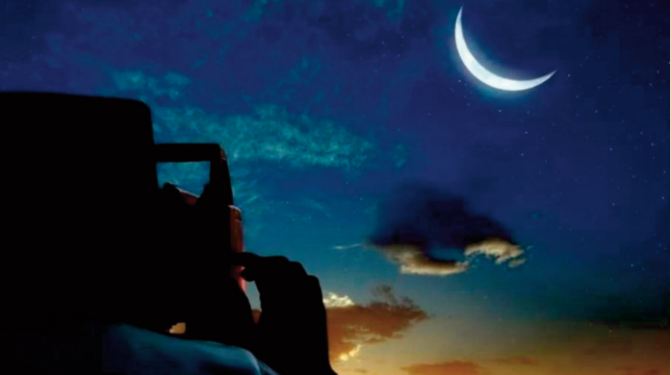 Aïd El Fitr : Lundi 24 avril, congé exceptionnel pour les administrations de l’Etat et les collectivités territoriales Aïd El Fitr : Lundi 24 avril, congé exceptionnel pour les administrations de l’Etat et les collectivités territoriales