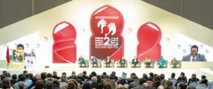 Dialogue social et environnement démocratique Dialogue social et environnement démocratique
