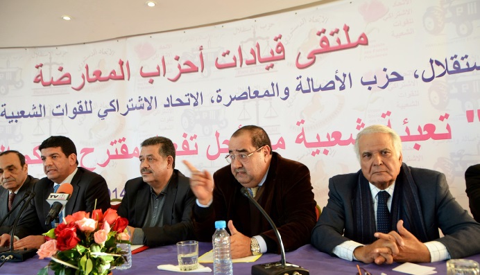 L’opposition parlementaire se mobilise pour la mise en œuvre de l’autonomie des provinces du Sud L’opposition parlementaire se mobilise pour la mise en œuvre de l’autonomie des provinces du Sud