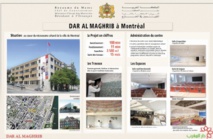 Dar Al-Maghrib, un moyen pour renforcer le sentiment d’appartenance des MRE Dar Al-Maghrib, un moyen pour renforcer le sentiment d’appartenance des MRE