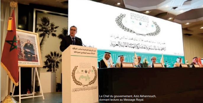 Message royal aux participants aux réunions annuelles conjointes des institutions financières arabes Message royal aux participants aux réunions annuelles conjointes des institutions financières arabes