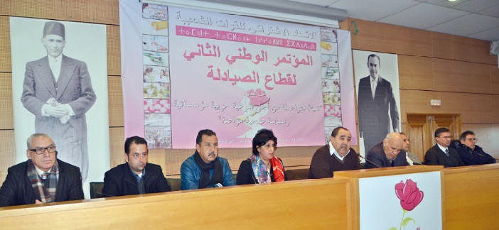 Driss Lachguar : Votre rencontre constitue une force de proposition pour l’USFP en vue du renforcement de ses positions au niveau de sa politique sanitaire et médicale Driss Lachguar : Votre rencontre constitue une force de proposition pour l’USFP en vue du renforcement de ses positions au niveau de sa politique sanitaire et médicale