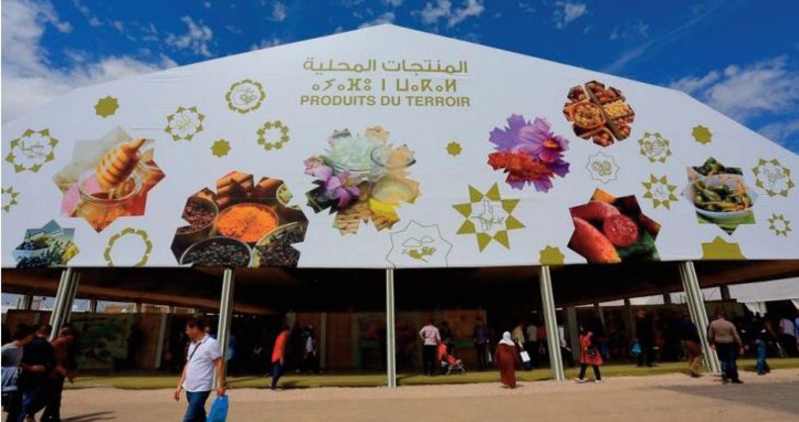 Clôture de la 15ème édition du SIAM Clôture de la 15ème édition du SIAM