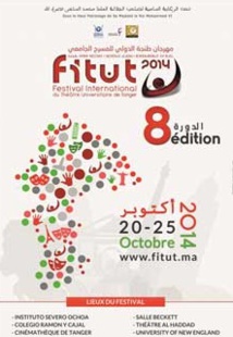 ​Coup d’envoi à Marrakech du Festival international du théâtre universitaire