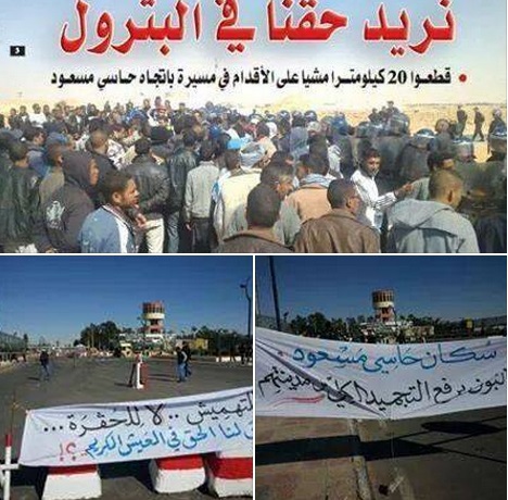 La capitale pétrolière de l’Algérie secouée par des manifestations La capitale pétrolière de l’Algérie secouée par des manifestations