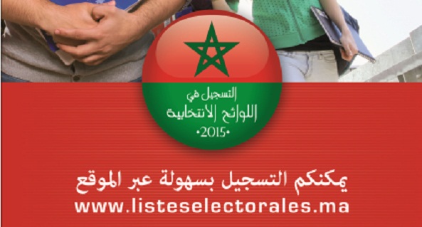 L’OSFI appelle à l’inscription sur les listes électorales L’OSFI appelle à l’inscription sur les listes électorales