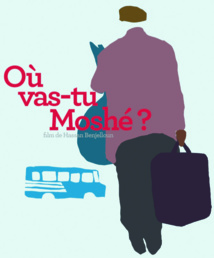 La culture et l'art marocains  en vedette à Merida La culture et l'art marocains  en vedette à Merida