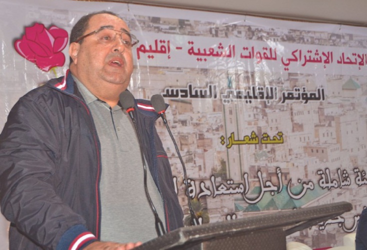 Driss Lachguar à Fès : Avril 2015 constituera une échéance déterminante pour notre cause nationale Driss Lachguar à Fès : Avril 2015 constituera une échéance déterminante pour notre cause nationale