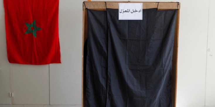 La gestion communale, cette inconnue pour les Marocains La gestion communale, cette inconnue pour les Marocains