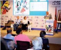 Présentation du livre "Les médias au temps de l'incertitude" de l'écrivain Jamal Mouhafid Présentation du livre "Les médias au temps de l'incertitude" de l'écrivain Jamal Mouhafid