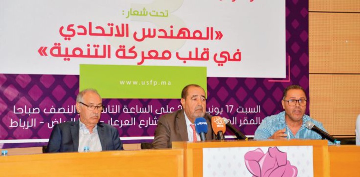 Phs: Lmoussaoui Phs: Lmoussaoui