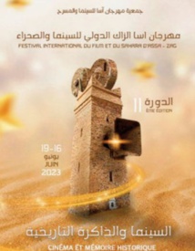 Assa à l'heure de son 11ème Festival international du cinéma et du Sahara Assa à l'heure de son 11ème Festival international du cinéma et du Sahara