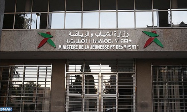 Le Maroc toujours sans ministre de la Jeunesse et des Sports Le Maroc toujours sans ministre de la Jeunesse et des Sports