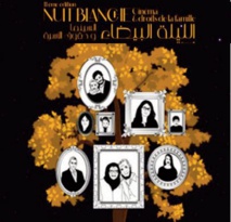 Une belle soirée cinématographique au plaisir du public rbati
Une belle soirée cinématographique au plaisir du public rbati