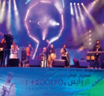 Le 11ème Festival national de l'art des Rwaiss à Dcheira Al Jihadiya