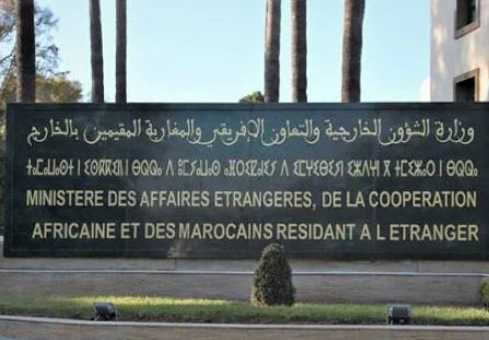 Adoption de la Déclaration de Rabat II Adoption de la Déclaration de Rabat II
