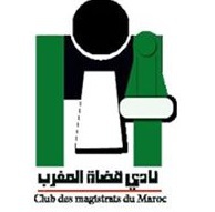 La justice gèle les activités du Club des magistrats du Maroc La justice gèle les activités du Club des magistrats du Maroc