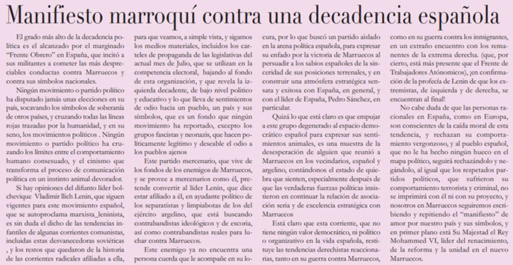 Manifeste marocain contre une décadence espagnole Manifeste marocain contre une décadence espagnole