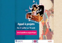 La 3ème édition de la résidence artistique "Bayt Al Fenn" du 14 au 22 septembre prochain