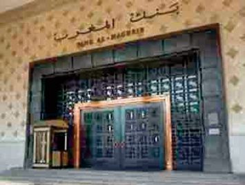Bank Al-Maghrib enregistre un résultat net déficitaire de 412,85 MDH en 2022 Bank Al-Maghrib enregistre un résultat net déficitaire de 412,85 MDH en 2022