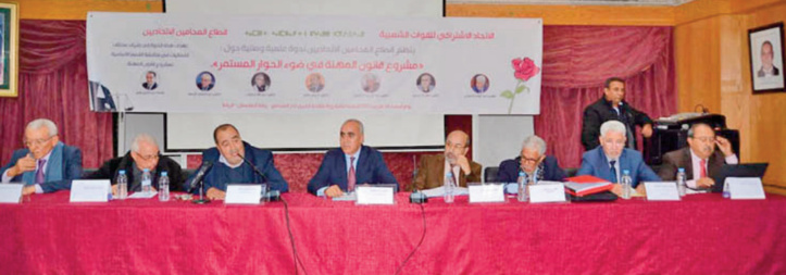 Les avocats ittihadis tiennent leur congrès national en octobre prochain à Marrakech