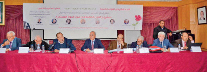 Les avocats ittihadis tiennent leur congrès national en octobre prochain à Marrakech Les avocats ittihadis tiennent leur congrès national en octobre prochain à Marrakech